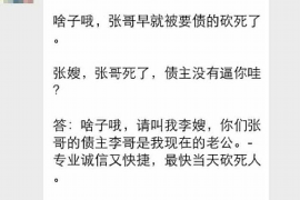 平顶山讨债公司成功追回拖欠八年欠款50万成功案例